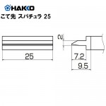 Hakko T12-1404 FX950/FX951/FM203 25mm Spatula Soldering Tip 